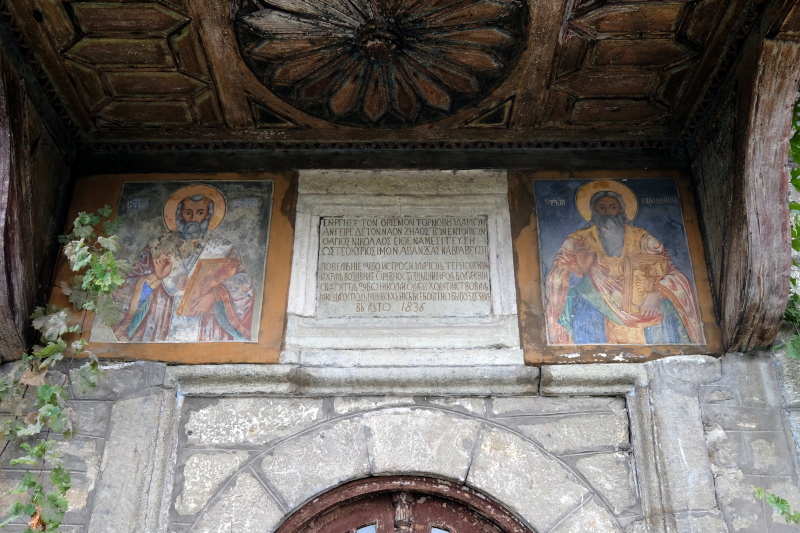 ������ �������, ������ ������� ������