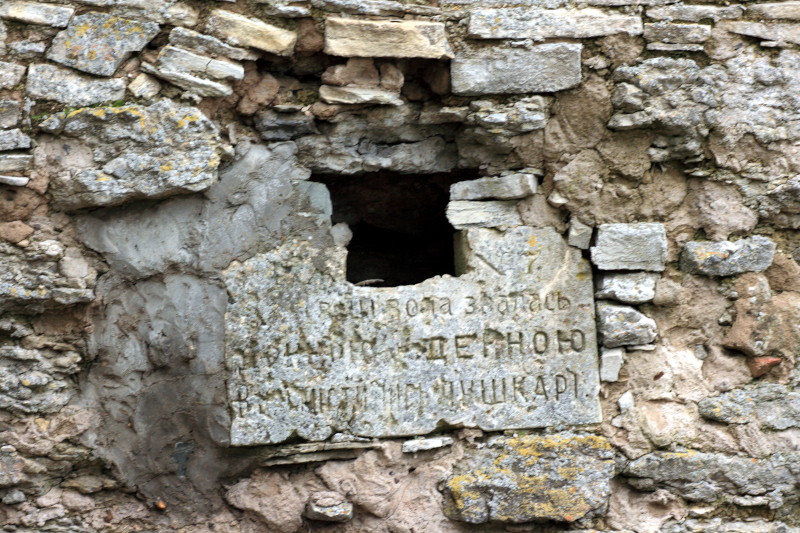 ������������, �����