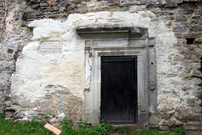 ������������, �����